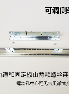 包邮橱柜拉篮加厚侧装轨道厨房碗篮滑轨可调导轨碗柜三节阻尼滑道
