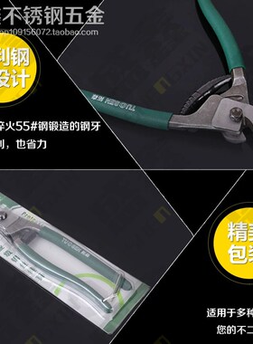 铬钒合金钢钢丝绳剪刀8寸钢丝锁剪钳子断线钳子钢索钳子铅封剪5mm