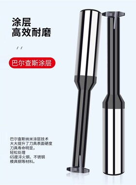 30度单齿T型螺纹铣刀加工中心CNC梯形钨钢铣牙刀TR8 10 12 16 20