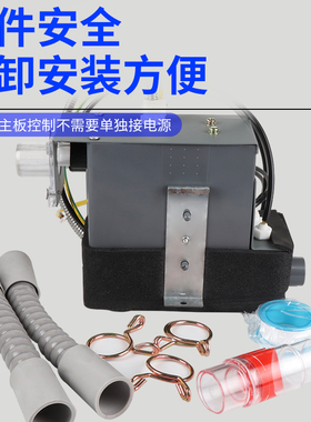 中央空调排水泵风管机抽水泵盒外置全自动静音多联机冷凝水提升泵