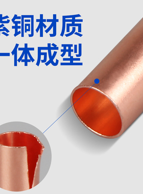 紫铜GT连接管电线接头压接端子BN小铜管对接端子连接器套装对接bv
