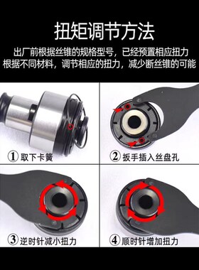 GT12攻丝夹头过载保护GT24攻丝夹头电动气动攻牙机台钻摇臂钻丝锥
