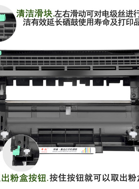 适用联想m7605d硒鼓lt2451h粉盒 m7615dna m7450f pro 2605d lj26