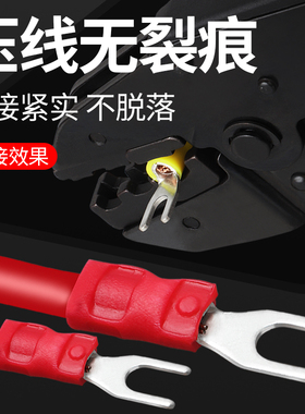 国标冷压端头SV1.25-3叉型绝缘接线端子紫铜加厚RV圆形端子线耳