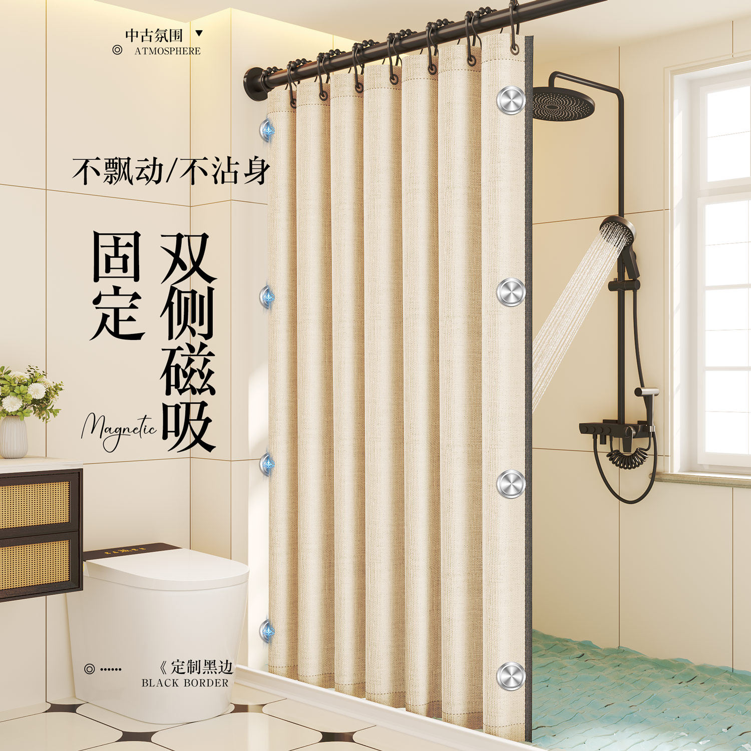 高档法式浴帘覆膜防水防霉浴室隔断帘卫生间窗帘免打孔挂帘纱帘布,淘宝优惠券,粉丝福利购,淘宝优惠卷