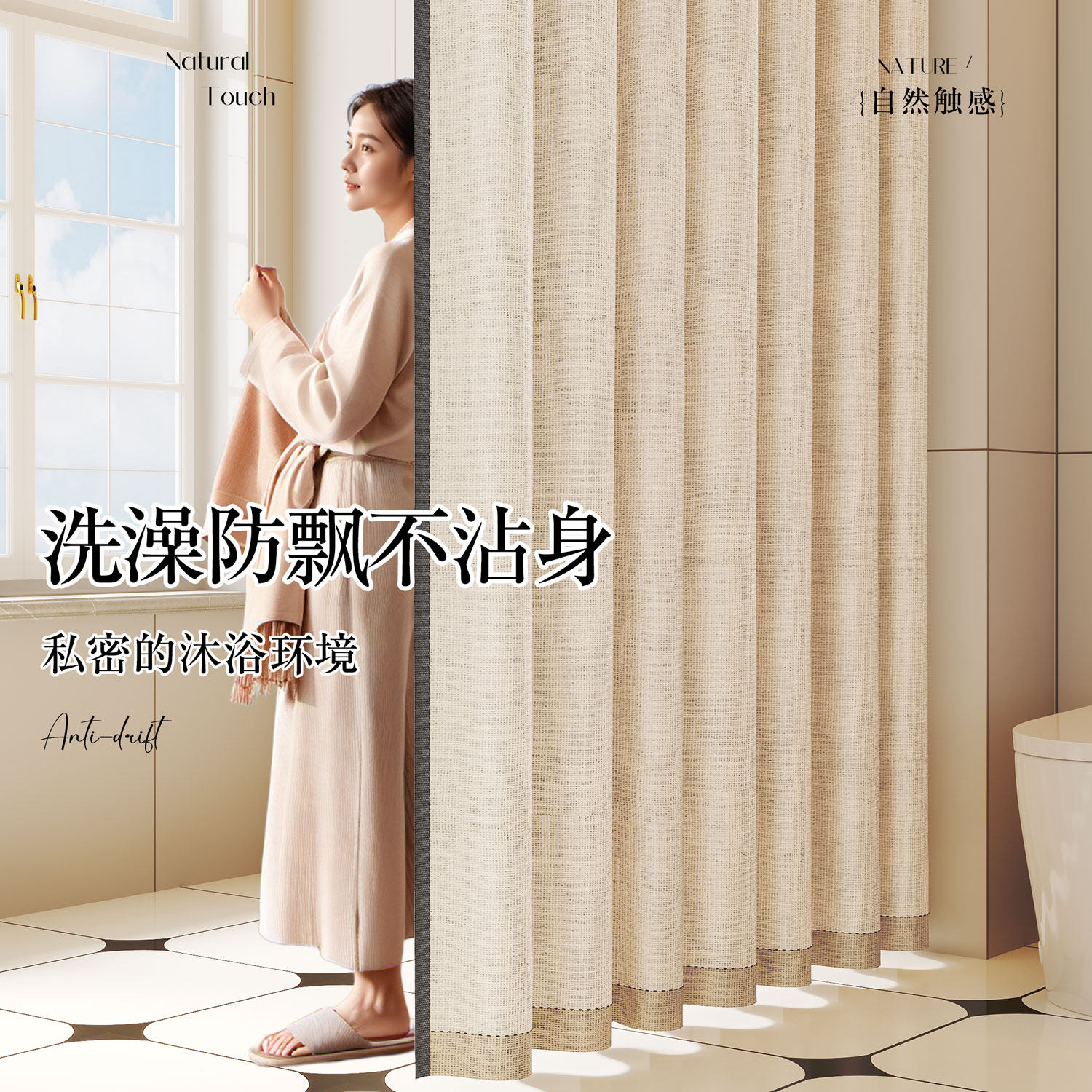 高档法式浴帘覆膜防水防霉浴室隔断帘卫生间窗帘免打孔挂帘纱帘布,淘宝优惠券,粉丝福利购,淘宝优惠卷