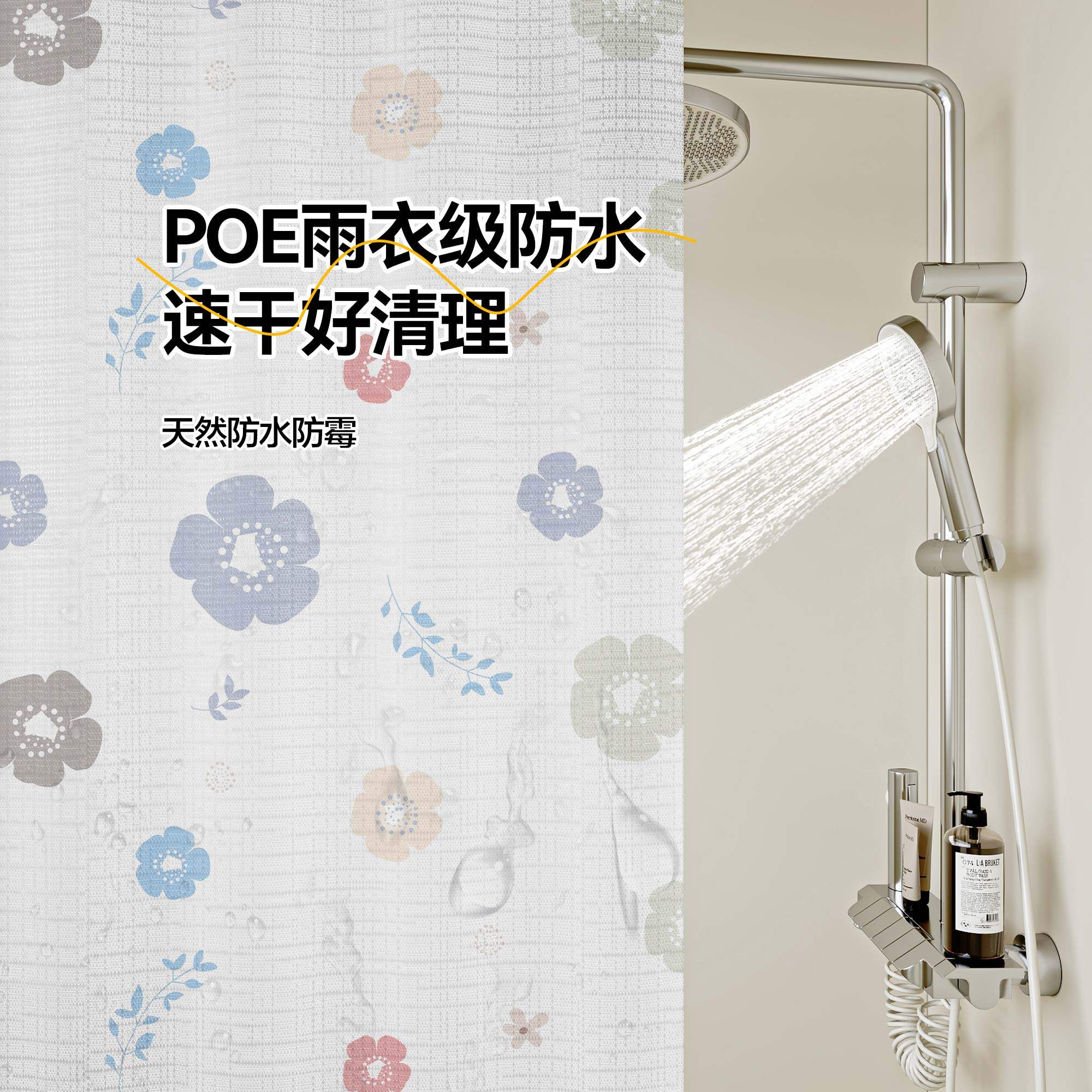 浴室浴帘隔断帘免打孔卫生间洗澡挂帘高档防水防霉淋浴洗澡遮挡帘,淘宝优惠券,粉丝福利购,淘宝优惠卷