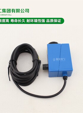 沪工 光洋 BZJ-411 同轴反射式色标传感器 NPN 正品 蓝绿红白光