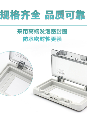 塑料防水透明保护罩 按钮断路器保护盖 IP67透明窗罩 配电箱面板