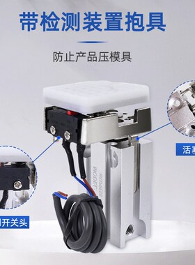 机械手抱具气缸1210PT/WD/CH抱持治具小型气动夹具带检测天行配件