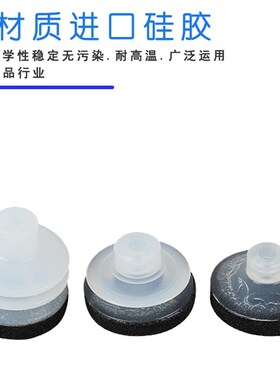 天行大头机械手真空海绵无痕吸盘 粗糙 凹凸面专用单双层工业吸嘴
