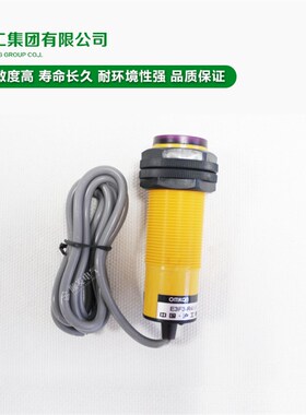 沪工反馈反射式光电开关E3F3-R4N2 传感器 直流三线 NPN 常闭M30