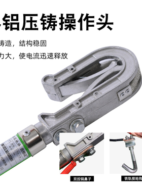 铁轨接接地线750v/1500V地铁直流接接地线接触网接接地线汇流排接
