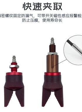 机械手柔性迷你夹爪夹具注塑机气动真空硅胶夹子带检测开关STAR款