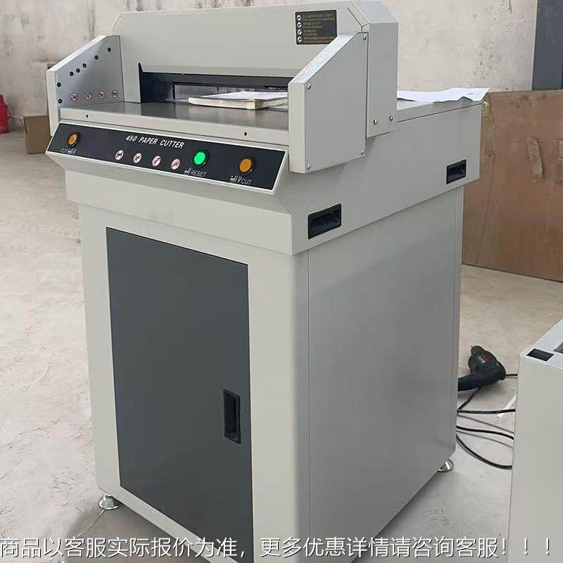 书本文稿电动切纸机全张05自图动数厚控纸书本纸标书文智能裁纸机,淘宝优惠券,粉丝福利购,淘宝优惠卷