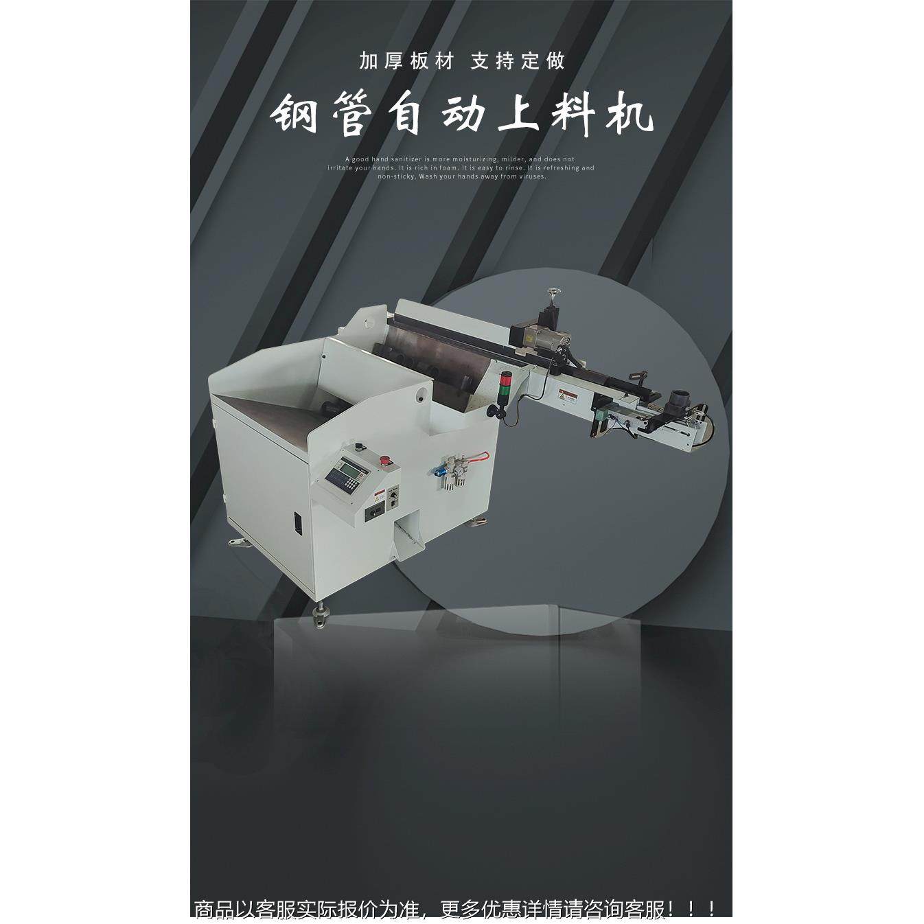 钢管自动定式上料机 链条输QFM送架 数控加工自动化棒位机铁械手,淘宝优惠券,粉丝福利购,淘宝优惠卷