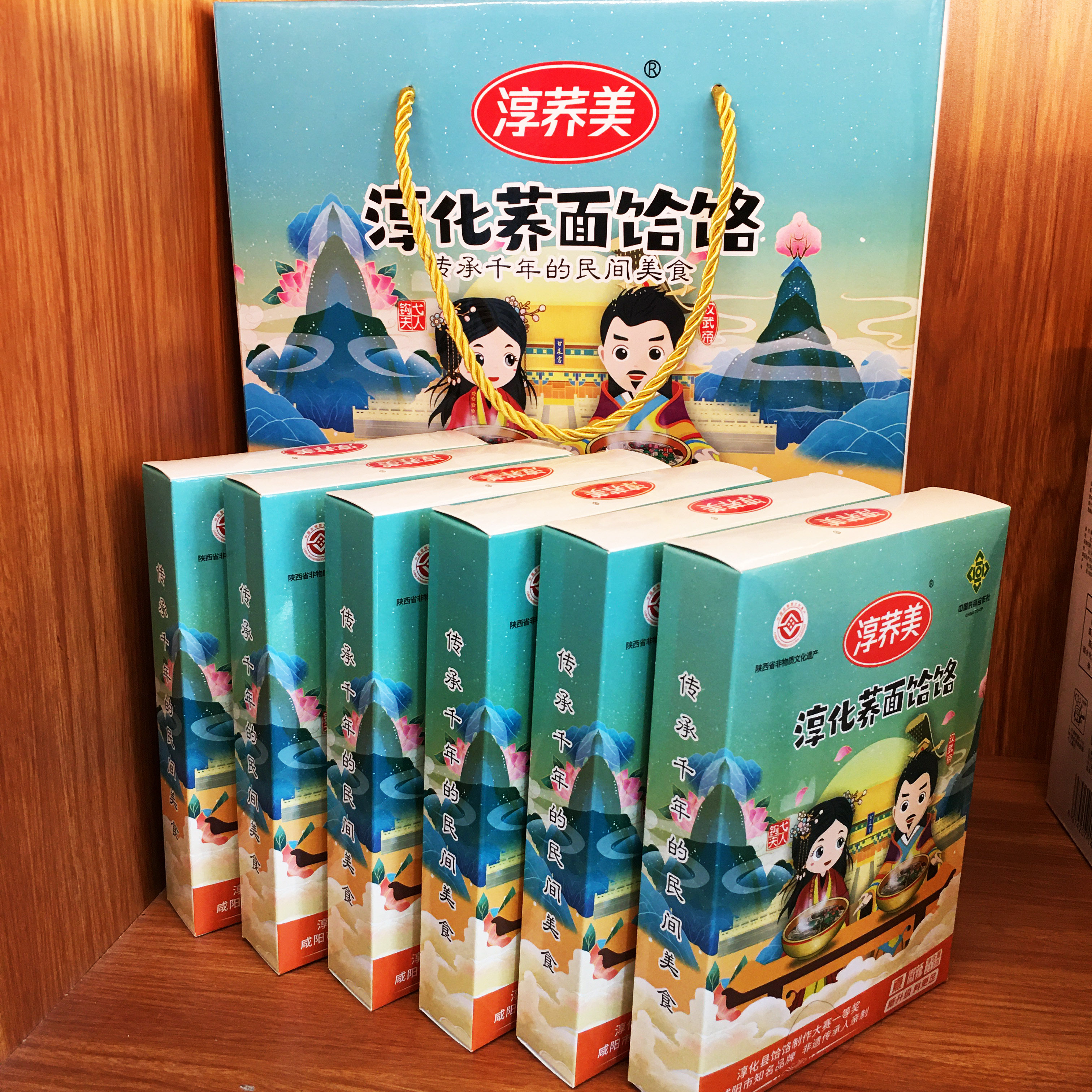 淳化荞面饸饹速食粗粮荞麦饸饹待煮小礼盒送礼陕西特产,淘宝优惠券,粉丝福利购,淘宝优惠卷