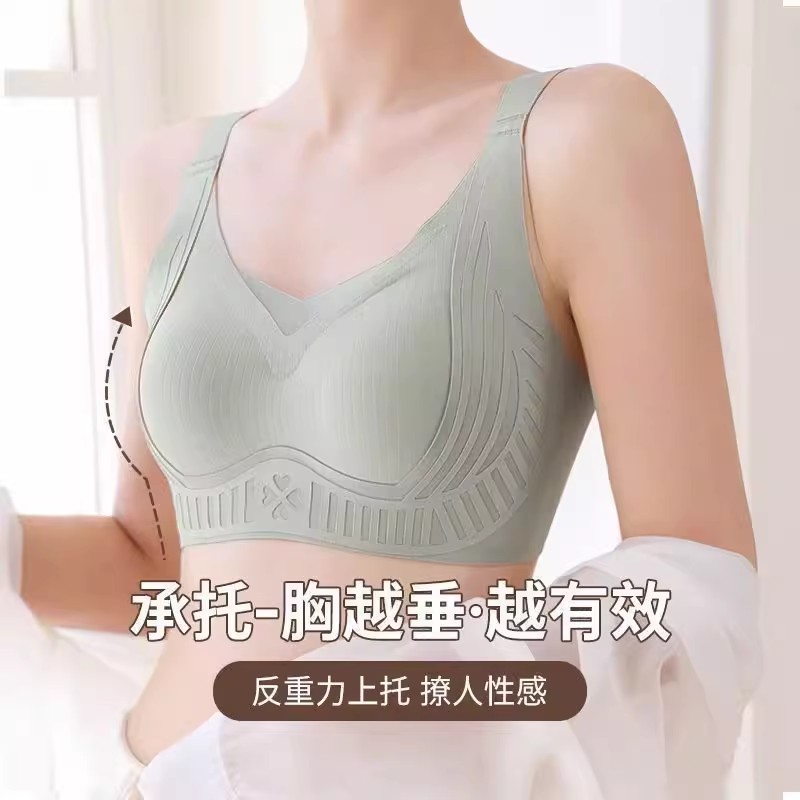 Clinkcoke【礼盒+手提礼袋】普拉提内衣女小胸聚拢文胸N3