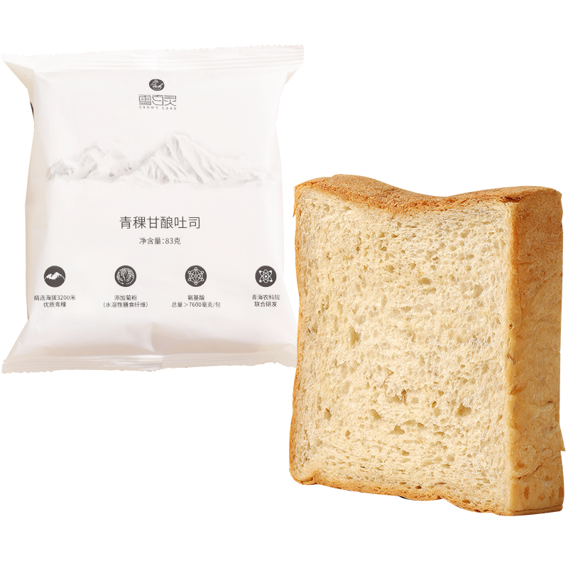 雪百灵青稞甘酿酵液吐司代餐厚切轻食早餐0蔗糖0防腐剂独立小包装