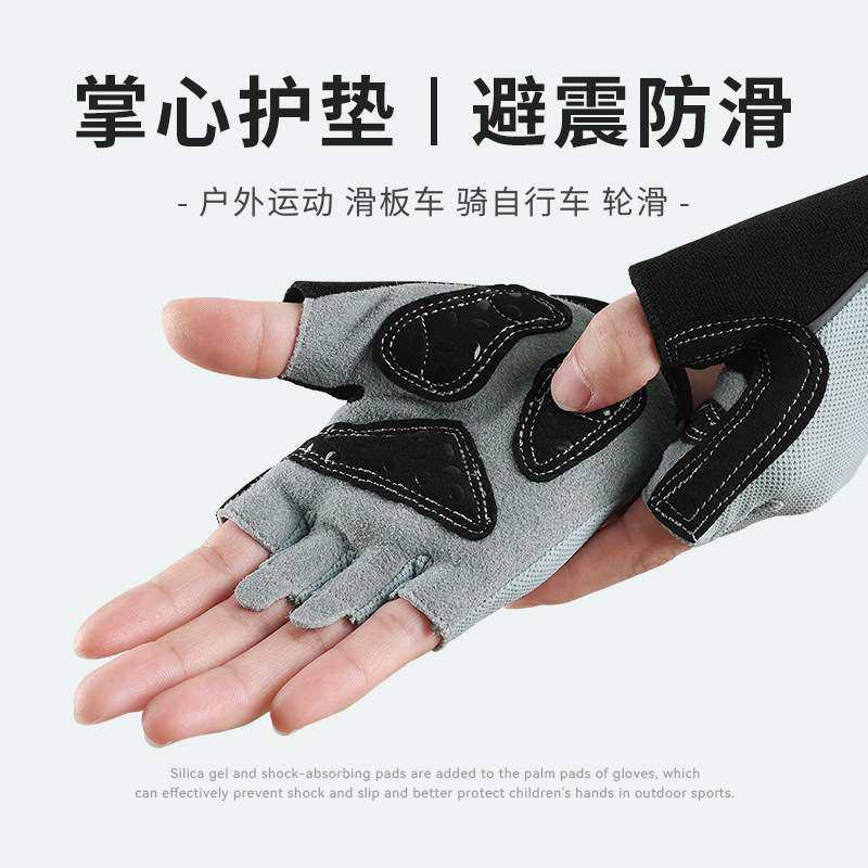 儿童骑行手套半指夏薄款男女童户外自行车平衡车单杠攀爬运动手套,淘宝优惠券,粉丝福利购,淘宝优惠卷