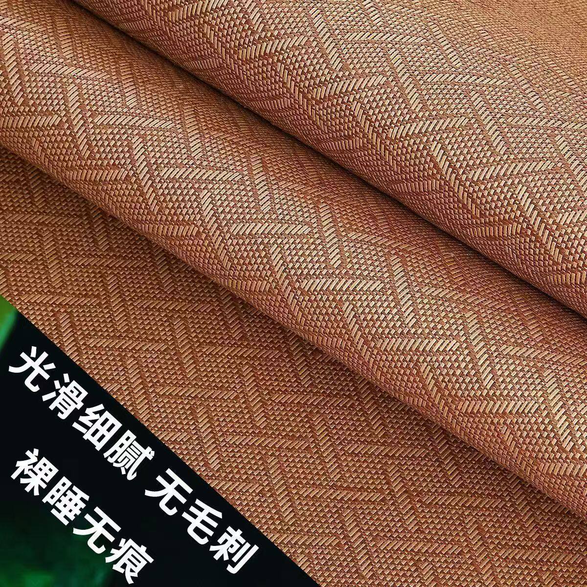 【下单立减50】H夏季藤席三件套双人床可折叠学生宿舍冰丝席BH941