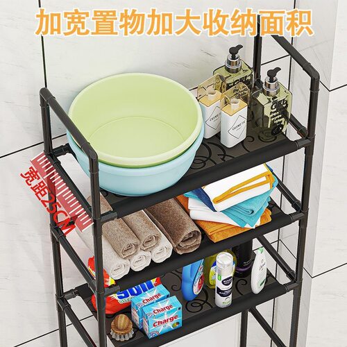 【下单立减50】h马桶置物架厨房卫生间收纳架免打孔马桶架BH957 - 图2