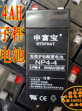 友声电子蓄电池吊秤5t吊钩秤蓄电池/挂钩秤10t吊磅3吨电子秤1t5吨