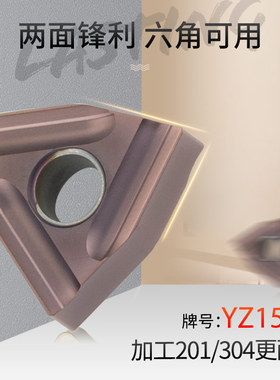 不锈钢专用数控刀片WNMG080408R-S桃型外圆不绣刚刀粒桃形开槽
