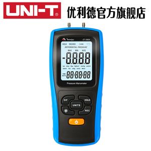 优利德米尼帕系列ET390A数字差压计压力表高精度微压表气压液压