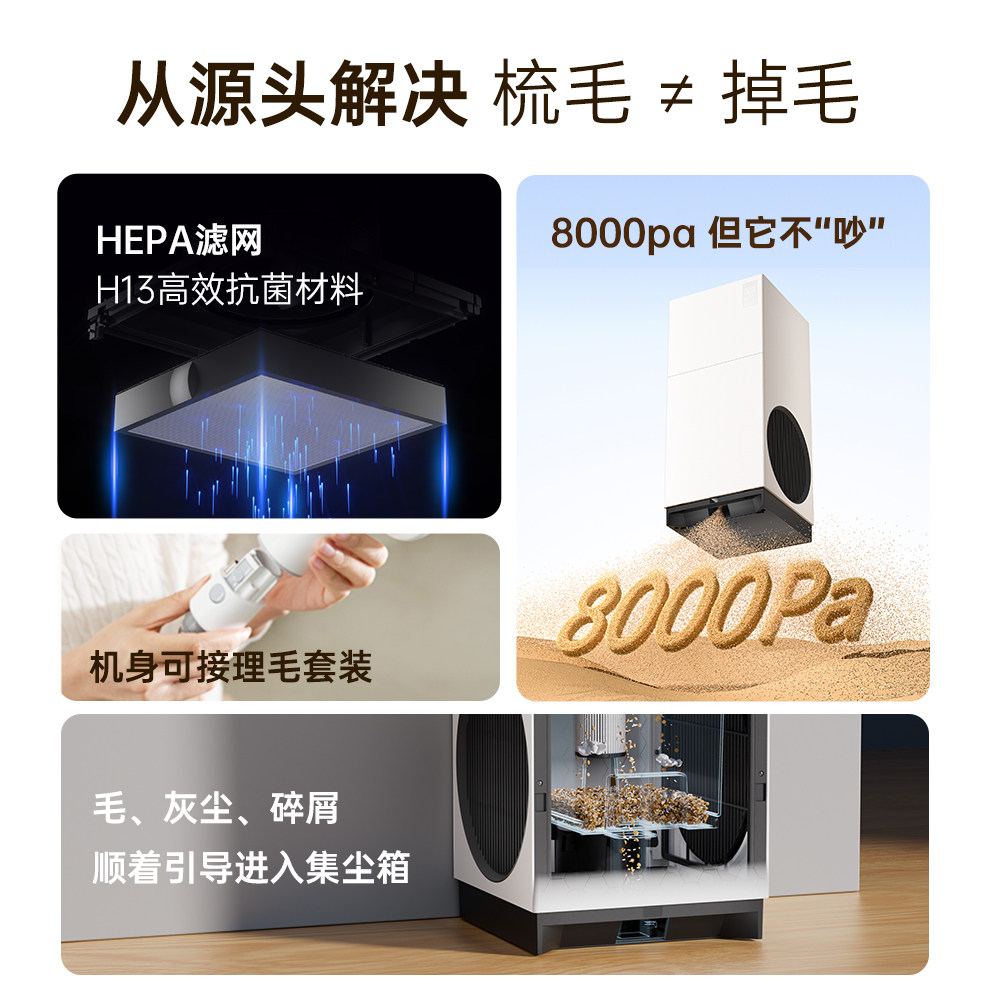 爱迪生宠物空气净化器家用吸猫毛浮毛除异味抗菌过敏原PetMaster