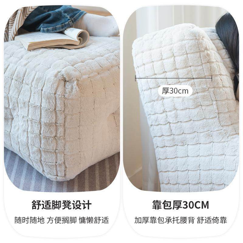 兔毛懒人沙发豆袋榻榻米意式客厅休闲小户型单人沙发懒人椅家具,淘宝优惠券,粉丝福利购,淘宝优惠卷