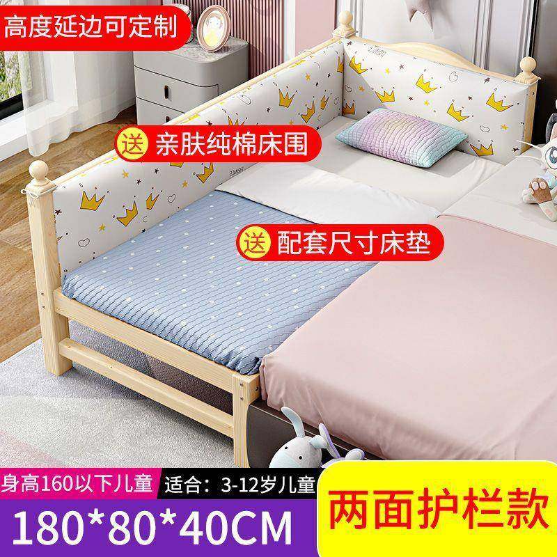 拼接床加宽宝宝侧边防撞实木无甲醛拼大床边简易平接增宽神器儿童,淘宝优惠券,粉丝福利购,淘宝优惠卷