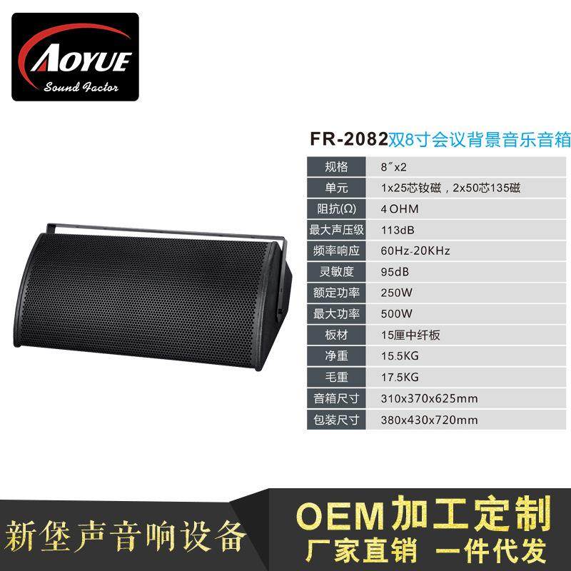 专业双8寸全频音箱家庭包房会议KTV大功率卡拉OK音响家用壁挂,淘宝优惠券,粉丝福利购,淘宝优惠卷