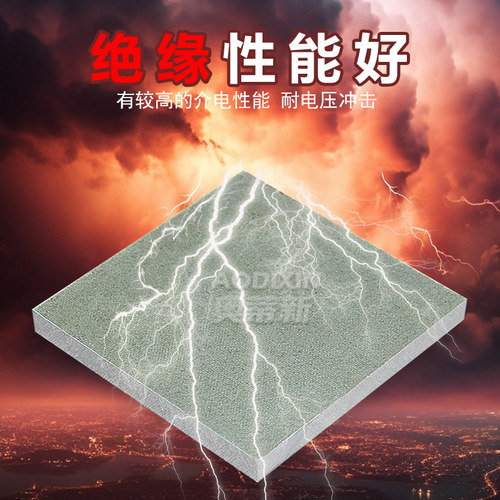 1000度模具隔热板绝缘保温板耐高温模具保温材料板机械加工定制 - 图1