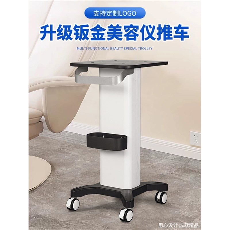 美容仪器推车口腔诊所推车移动置物架美容院多功能收纳底座,淘宝优惠券,粉丝福利购,淘宝优惠卷
