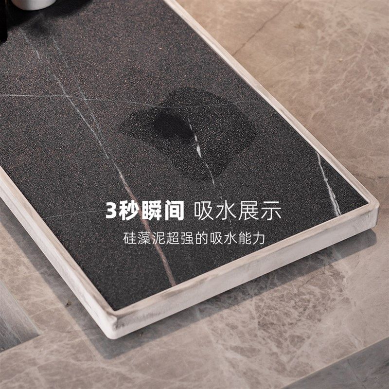 洗漱台面硅藻泥吸水托盘置物架硅藻土垫漱口杯垫浴室沥水收纳托盘,淘宝优惠券,粉丝福利购,淘宝优惠卷