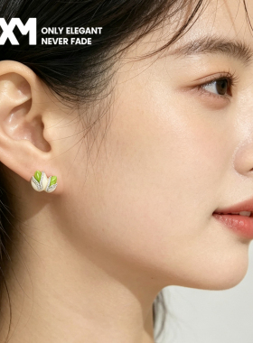 开心果银针耳钉女气质简约百搭