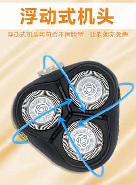 浦菲达适配飞利浦剃须刀S4000刀头S4301 4302 4303 s3206刀网配件