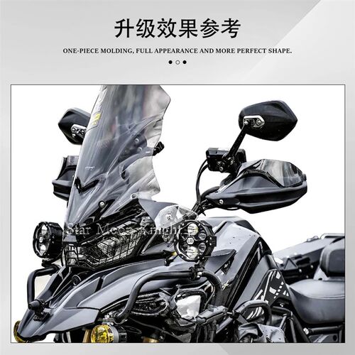 适用凯越525X 500X 400X刹车保护G罩手把护手加高挡风防晒防摔护 - 图1
