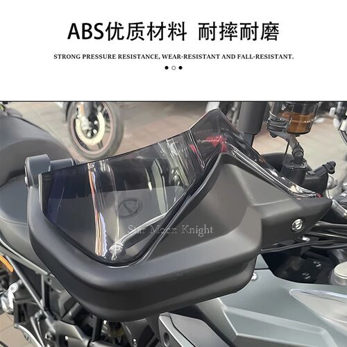 适用凯越525X 500X 400X刹车保护G罩手把护手加高挡风防晒防摔护 - 图0
