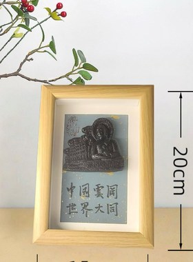 山西好礼文创手塑云冈悬空寺应县木塔煤雕像框镶嵌旅游纪念摆台