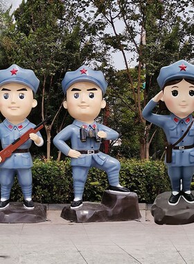 玻璃纤维仿铜铸铜人物雕塑八路军小红军过草地双拥公园长征户外摆
