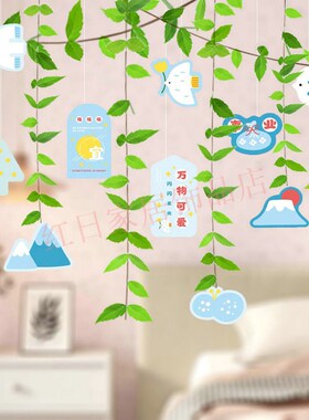 新款空中卧室飘窗挂饰少女房间墙面吊饰环创幼儿园悬挂天花板装饰