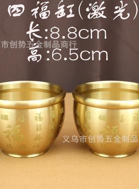 纯黄铜米缸百福缸大号办公室客厅纯铜烟灰缸铜缸铜工艺品地摊会销