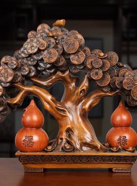 中式福禄有余摇钱树摆件葫芦公司店铺前台摆设开业商务礼品