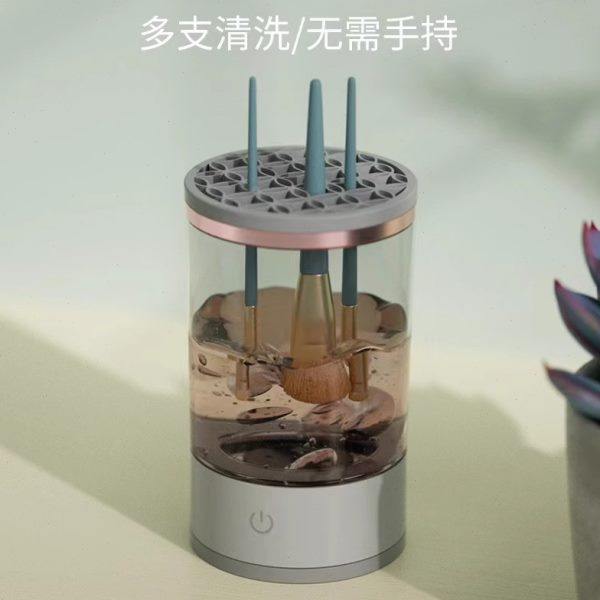 2024 new makeup brush automatic cleaning machine washing makeup brush artifact electric lazy cleaning powder puff quick-drying tool