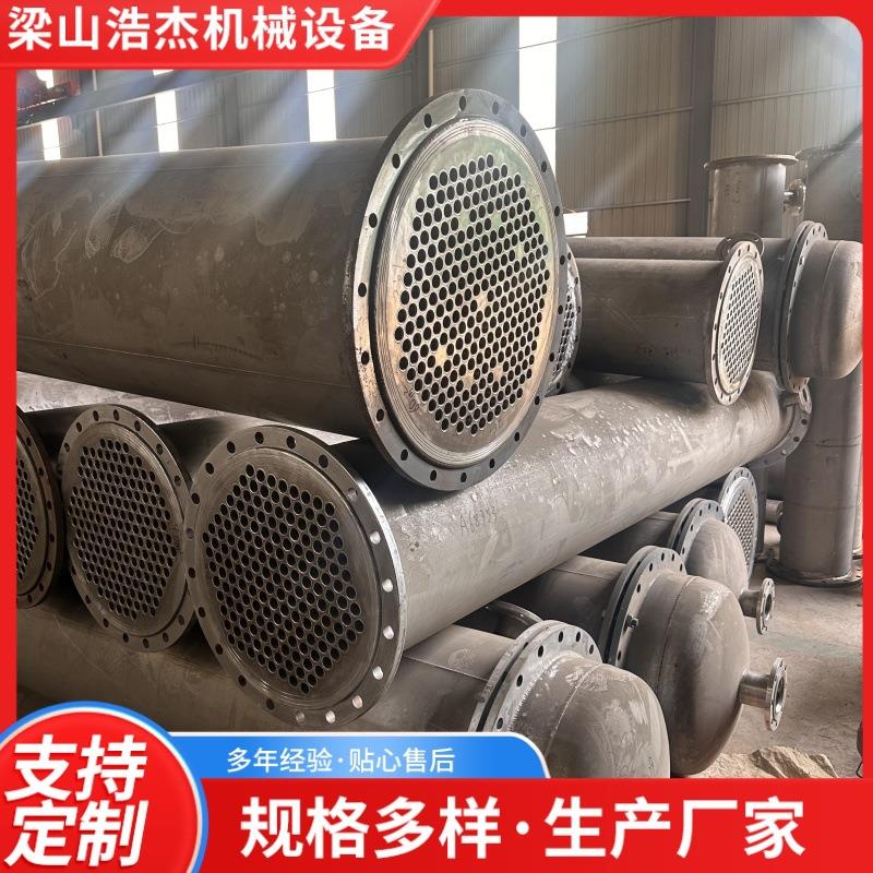 20-200平方不锈钢管壳式换热器 蒸发式循环换热器 工业真空冷却器 - 图2