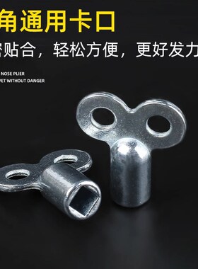 暖气片排气阀钥匙开关散热器配件放气阀手动泄气阀门扳手小钥匙
