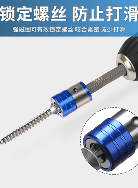十字批头强磁磁圈电动螺丝刀批头套装超硬加长批头十字磁性起子头
