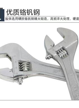 活动扳手6寸-12寸活动扳手活络扳手开口扳手活口扳手维修工具